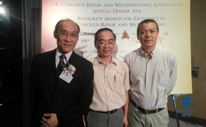 青龙董事长与香港合作伙伴合影 防水材料