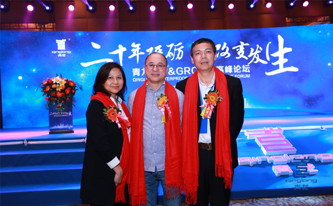 青龙董事长与香港混凝土维修及防水协会领导在青龙20周年盛会合影 防水材料