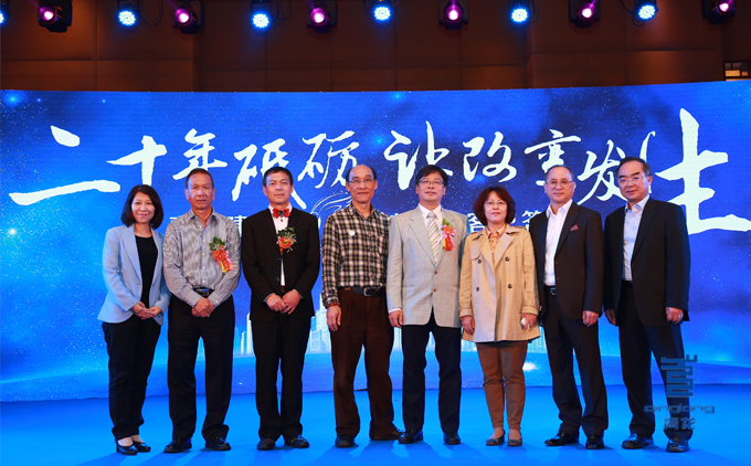 香港混凝土维修及防水协会领导参加青龙20周年盛会 防水材料