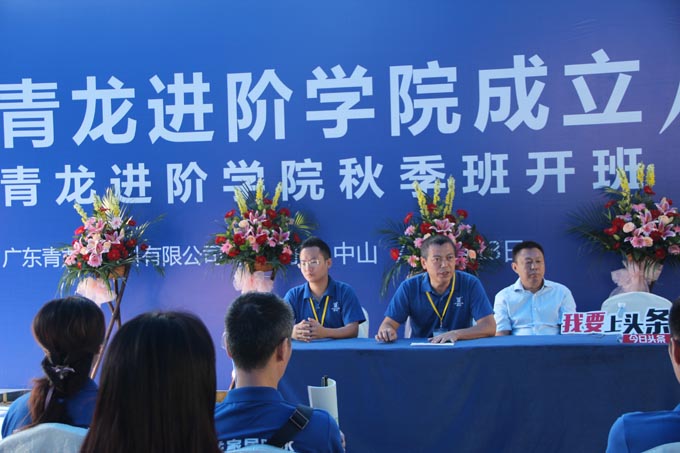 青龙家装防水进阶学院隆重成立 钦州防水堵漏公司