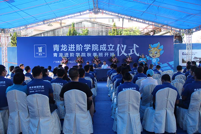 青龙家装防水进阶学院隆重成立 钦州卫生间补漏做法