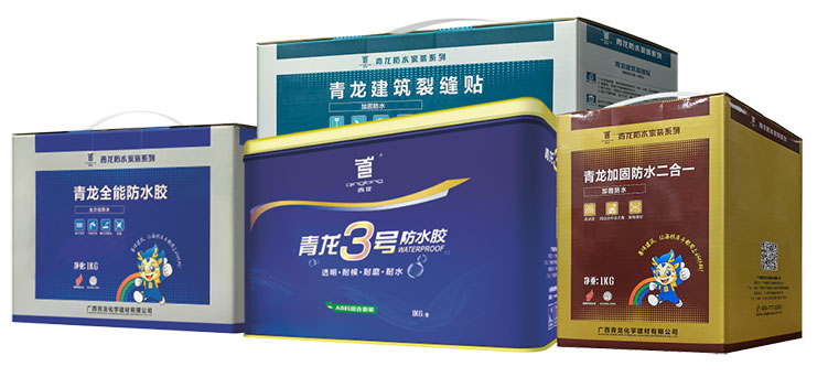 青龙特色维修补漏产品 防水涂料