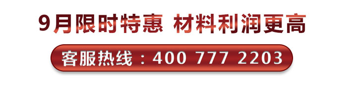 Tel4007772203