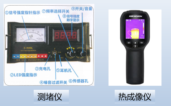 成都防水补漏青龙节