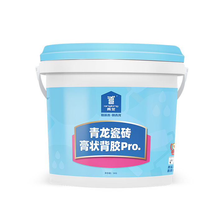 青龙瓷砖膏状背胶Pro.
