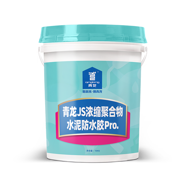 青龙JS浓缩聚合物水泥防水胶Pro.