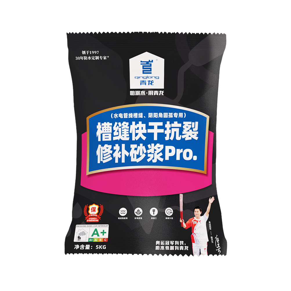 槽缝快干抗裂修补砂浆Pro.(特别适用于水电管线的槽缝)