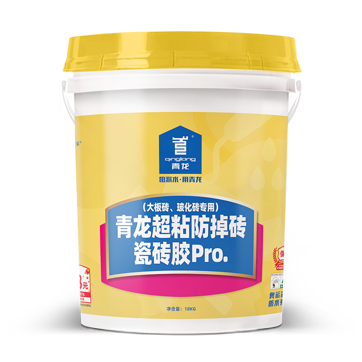 青龙超粘防掉砖瓷砖胶Pro.(大板砖、玻化砖专用)
