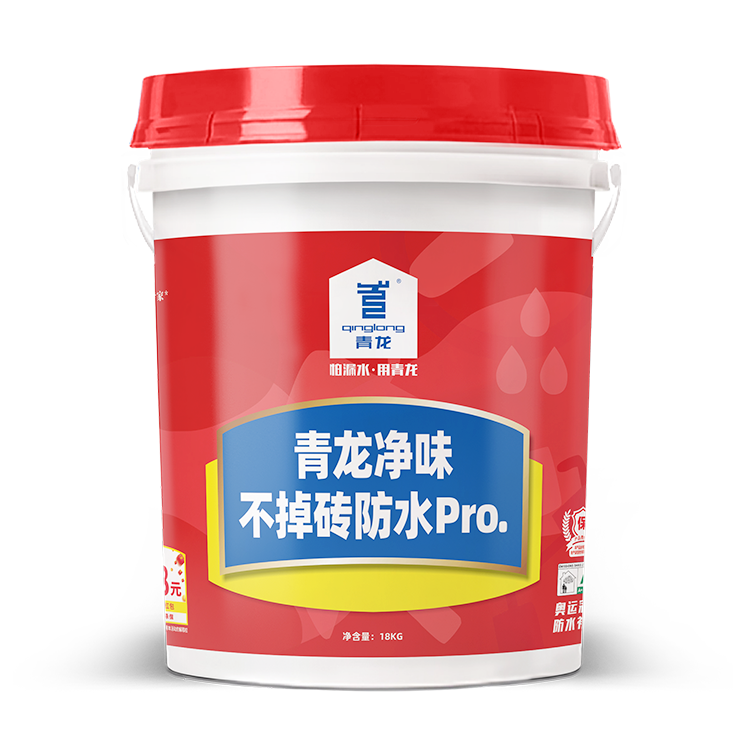 青龙净味不掉砖防水Pro.是一款专门用来解决聚合物(J)水泥(S）或市场常称K11防水涂料防水层施工完成后贴砖易掉砖问题而研发的环保型产品。