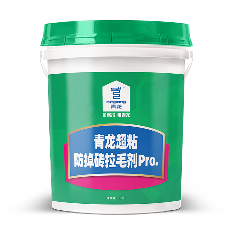 青龙超粘防掉砖拉毛剂Pro.