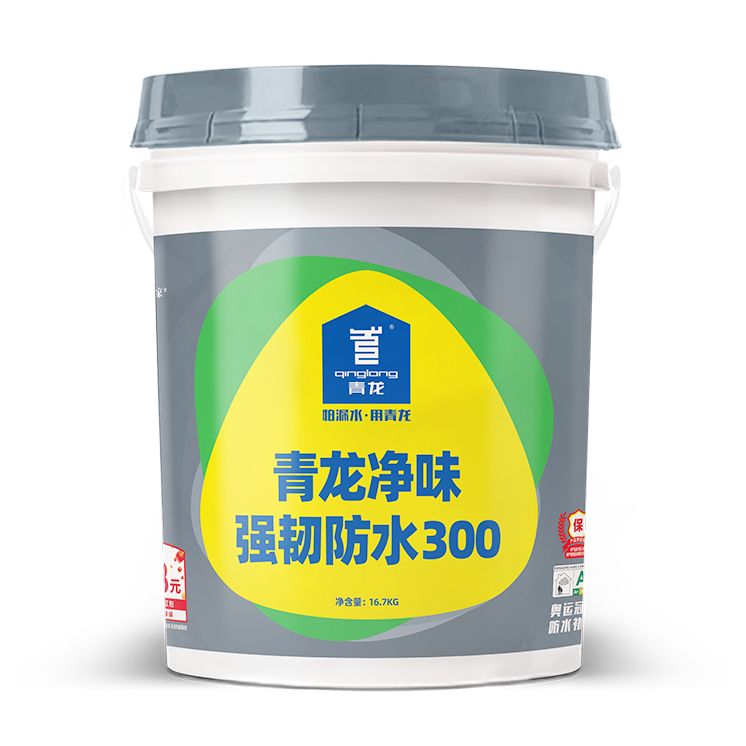 青龙净味强韧防水300