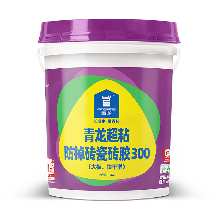 青龙超粘防掉砖瓷砖胶300(大板、快干型)