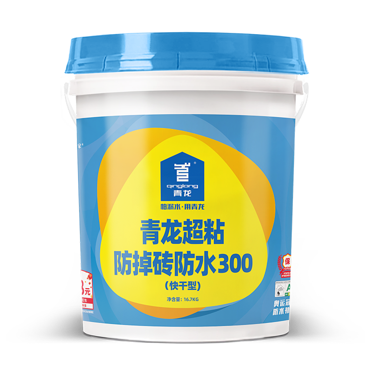 青龙超粘防掉砖防水300 ( 快干型)