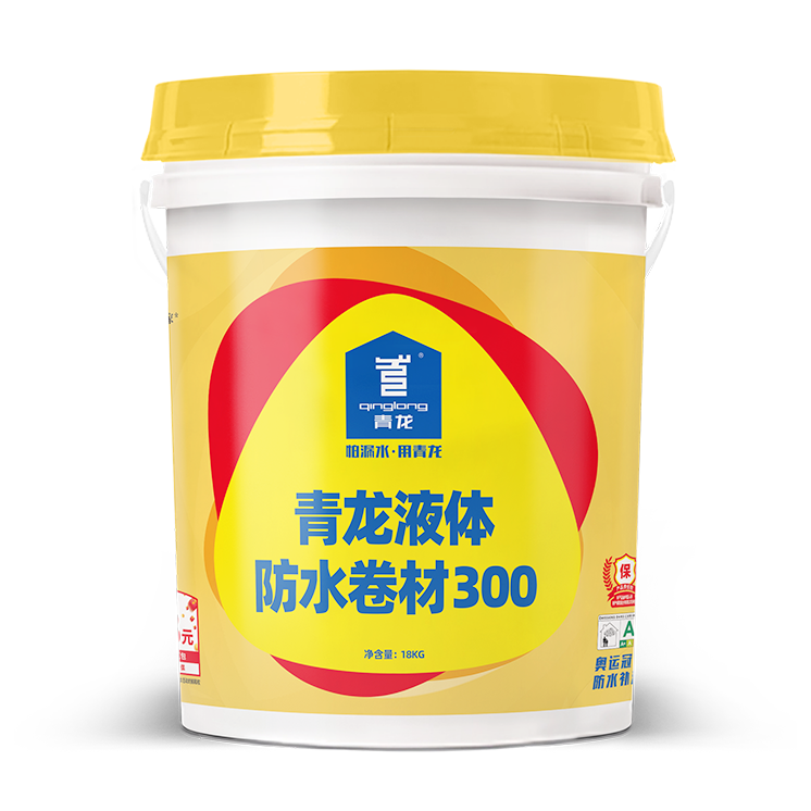 青龙液体防水卷材300