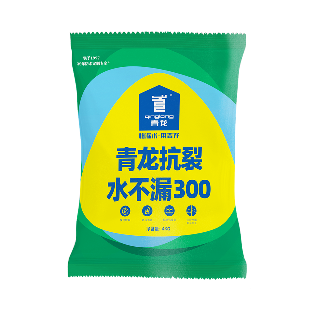 青龙抗裂水不漏300