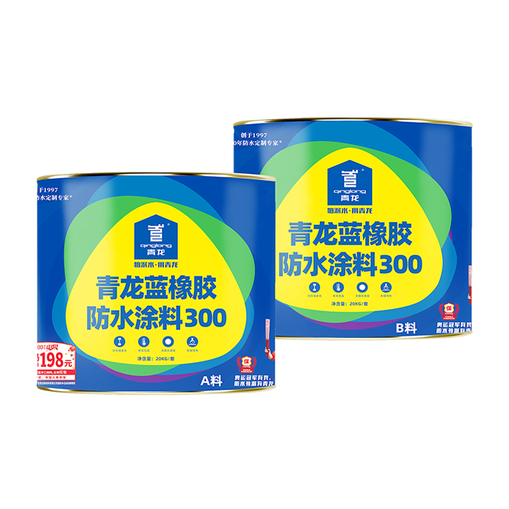 青龙蓝橡胶防水涂料300