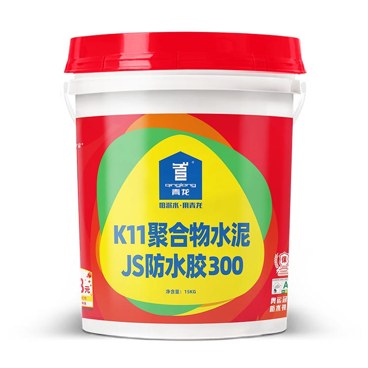 K11聚合物水泥JS防水胶300