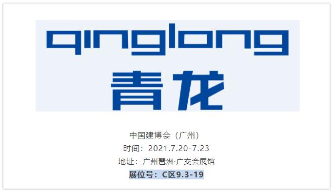 青龙招聘_青龙鸟网络招聘职位 拉勾网 专业的互联网招聘平台(2)