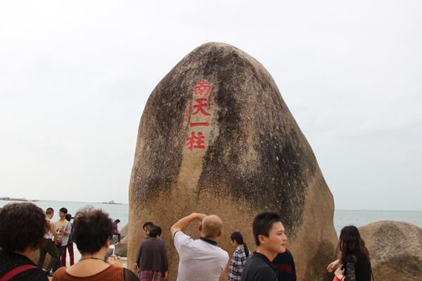 青龙三亚年会