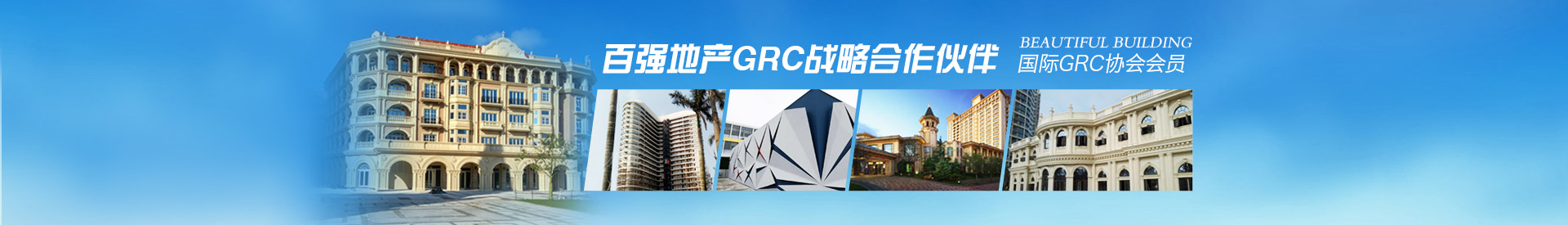 GRC&GRG