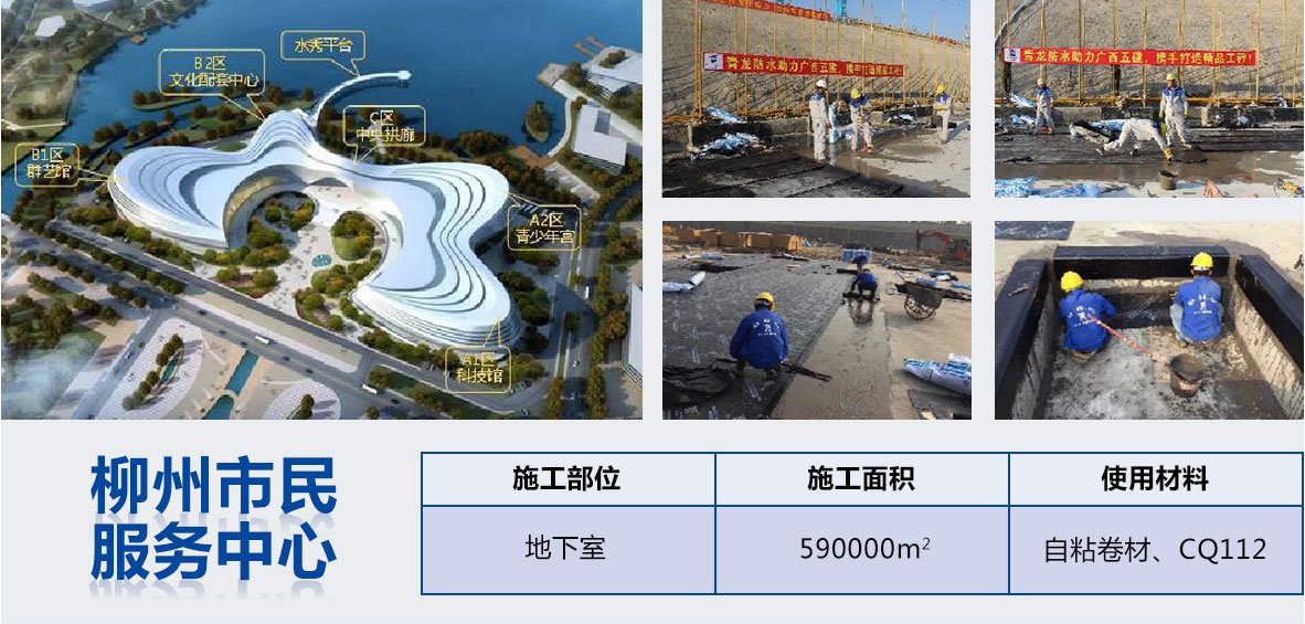 柳州市民服务中心