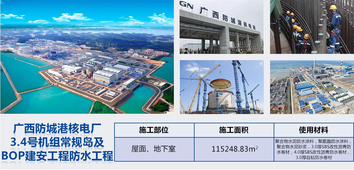 广西防城港核电厂