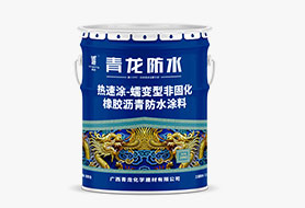 聚合物水泥砂浆防水胶乳
