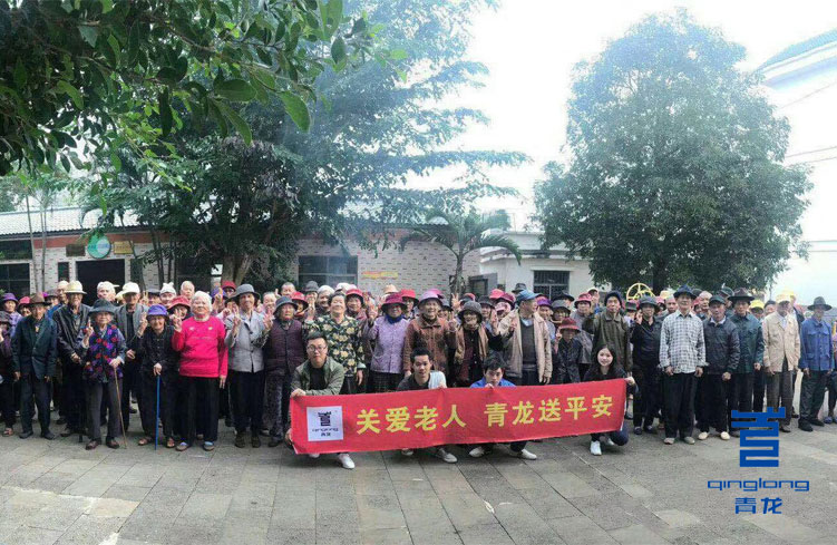 大爱无疆，防水有情！青龙海口代理商送平安孝敬老人！(图1)