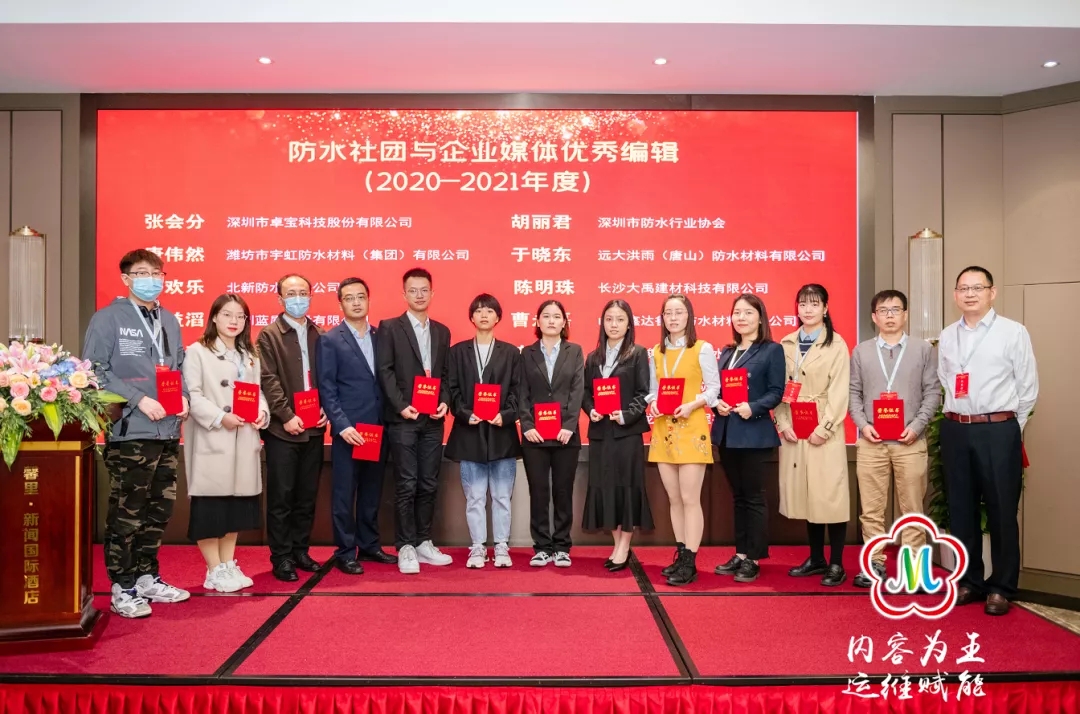 再获奖！推广青龙文化，传递品牌价值(图3)