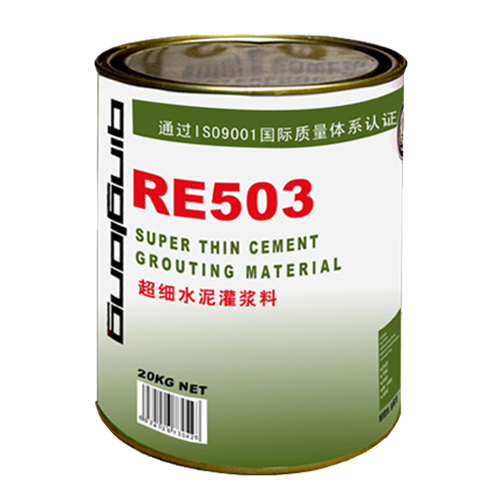 RE503超细水泥灌浆料