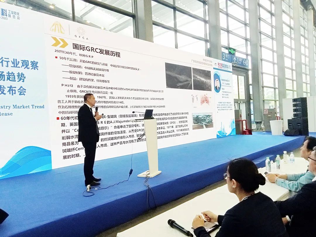 揭秘GRC市场无限商机，青龙宋董事长深圳复材展主题