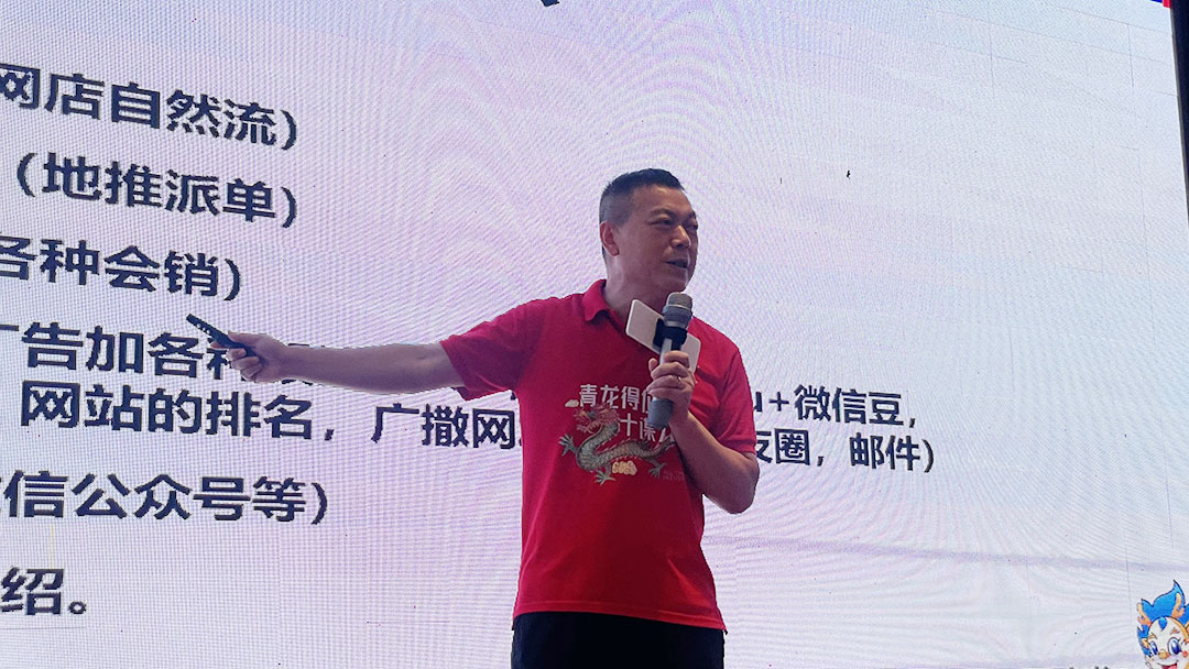青龙家装防水七周年庆