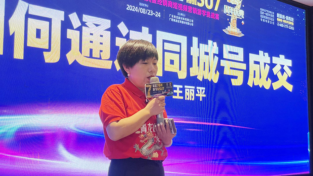 澳门威尼人12111家装防水七周年庆