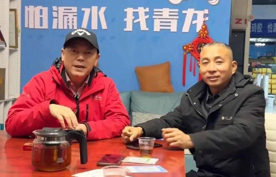 本地防水行业的领军人物，看魏总的成功之路