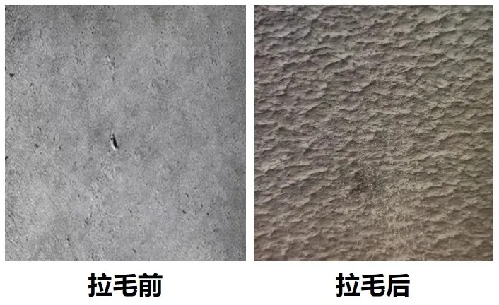 墙面拉