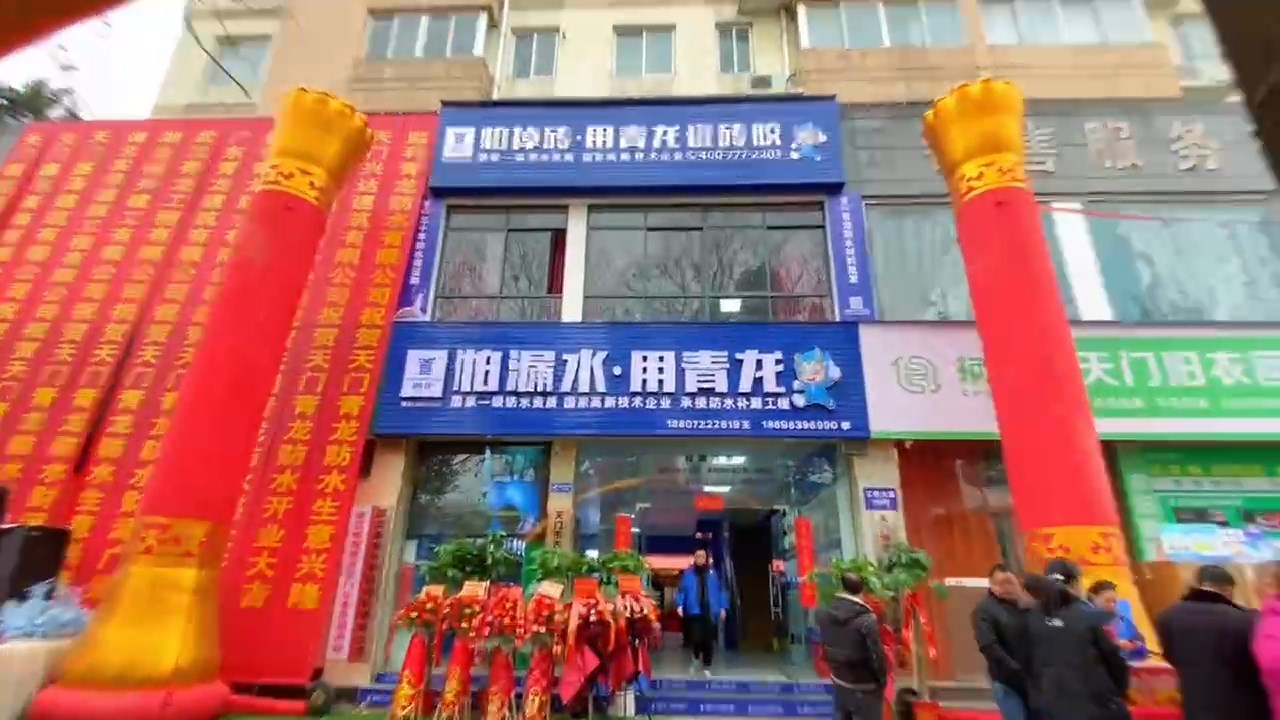 别再打工了！小店+培训=你的赚钱新出路！