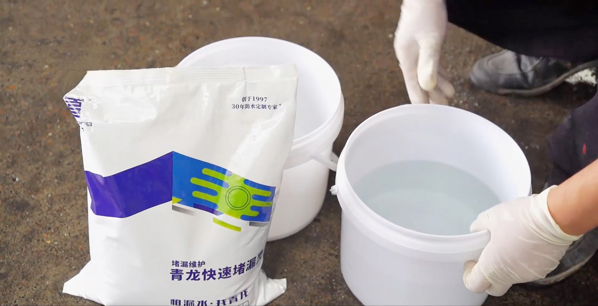 注意！堵漏灵和水泥混用，后果可能很严重！