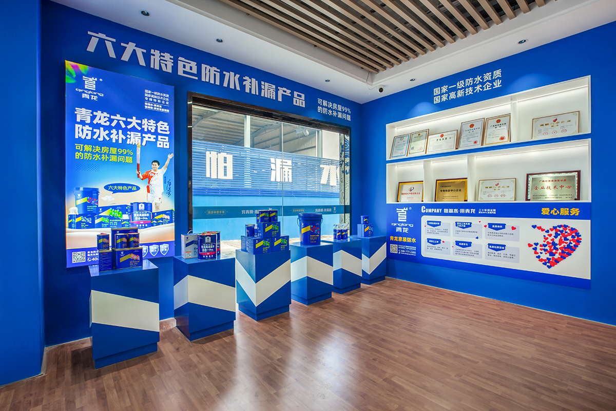 体验店3.jpg