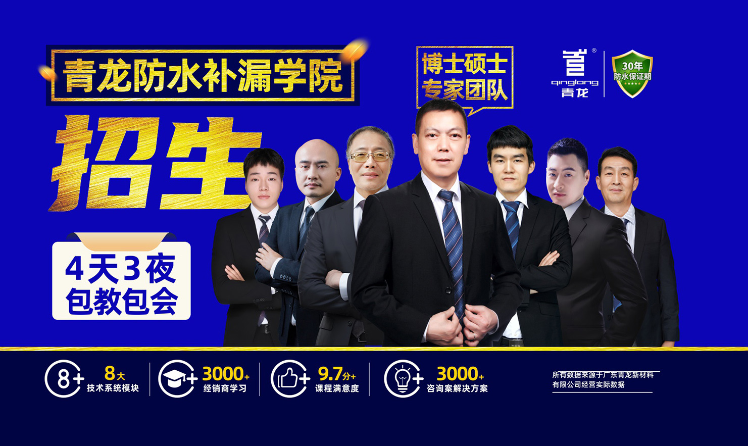 招生广告1.jpg