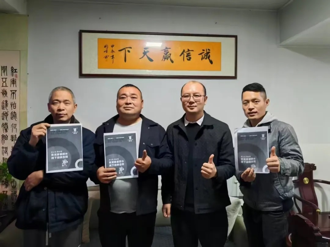 签约1.jpg