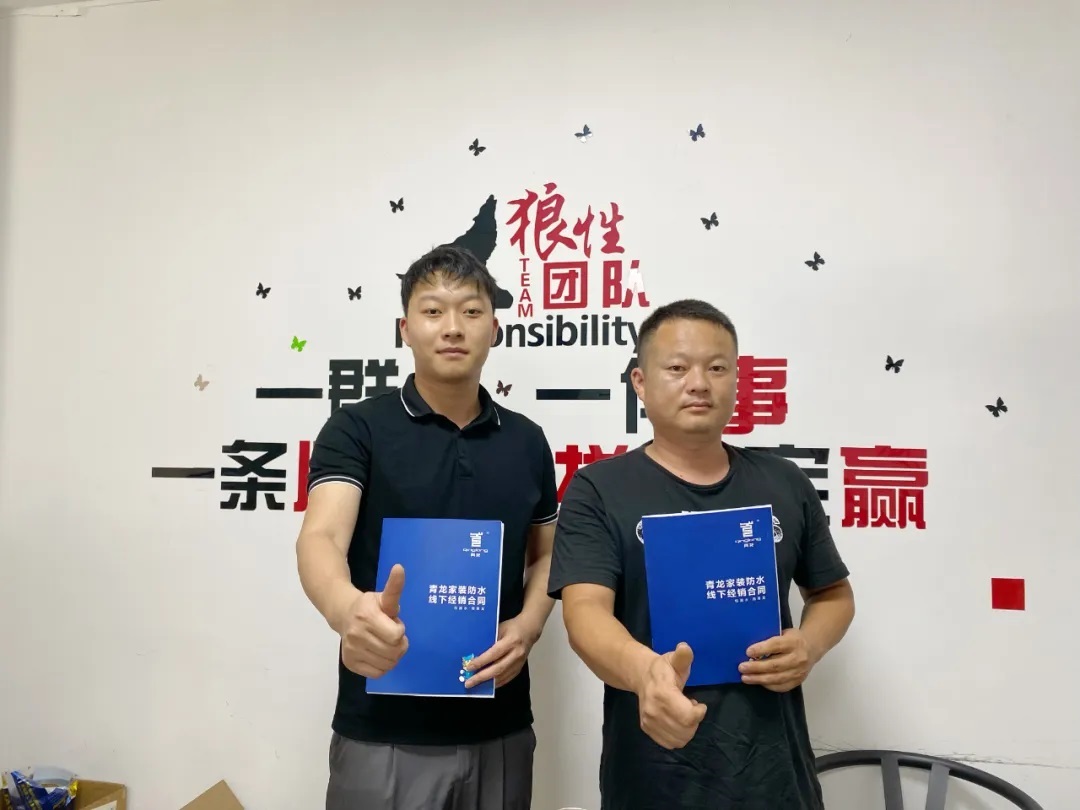 签约2.jpg
