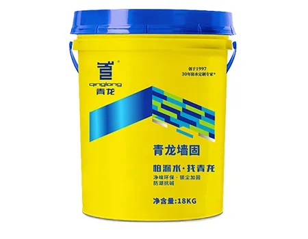 墙固.jpg