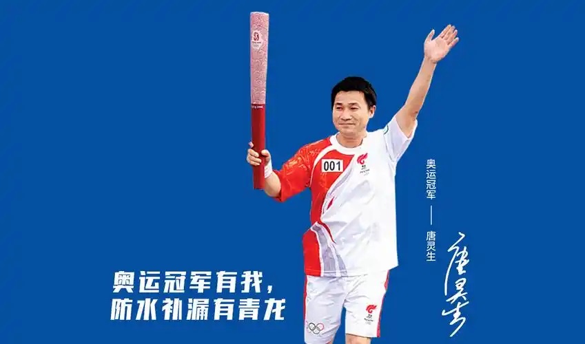 燃爆！青龙八周年盛典+奥运冠军唐灵生=不容错过