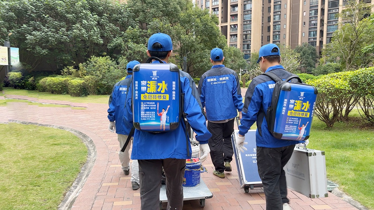 维修上门3.jpg