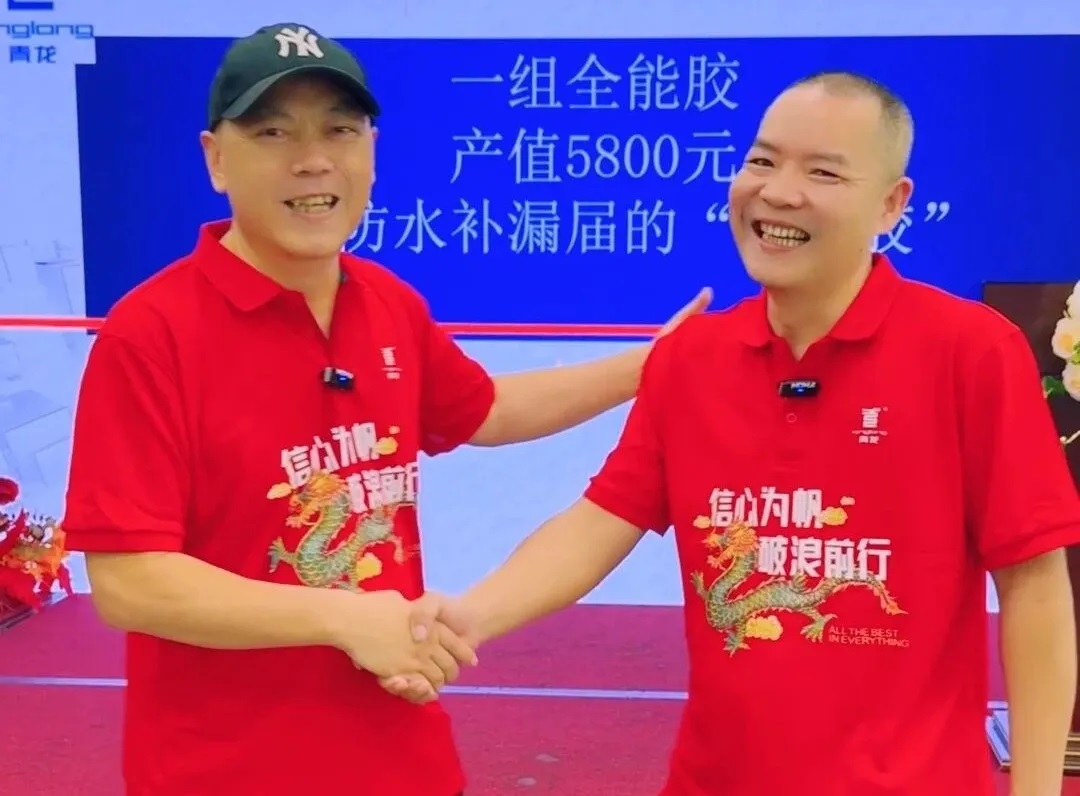 赖总2.jpg