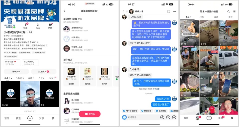 潘总分享1.jpg