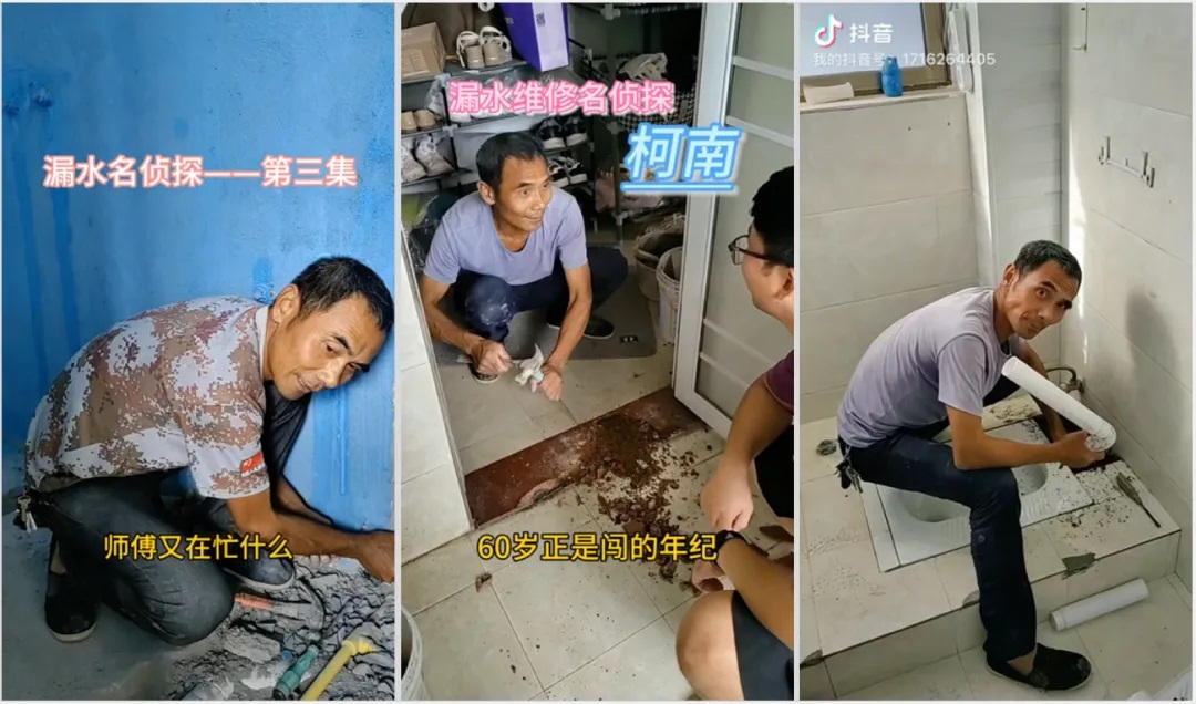 潘总分享2.jpg