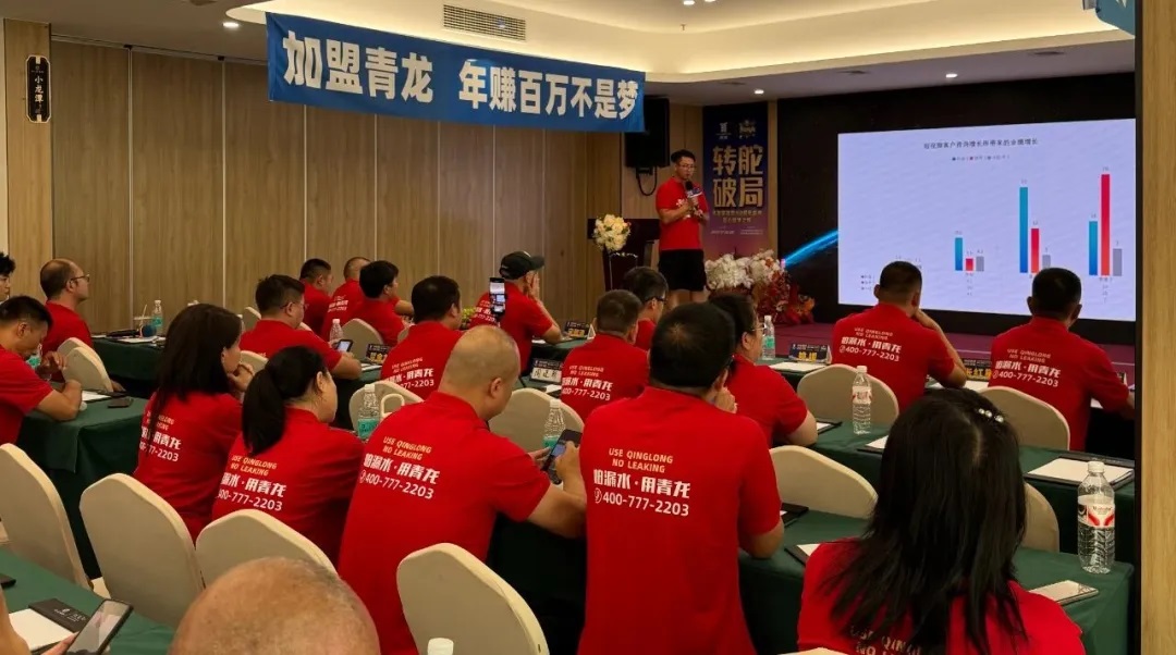 潘总分享3.jpg