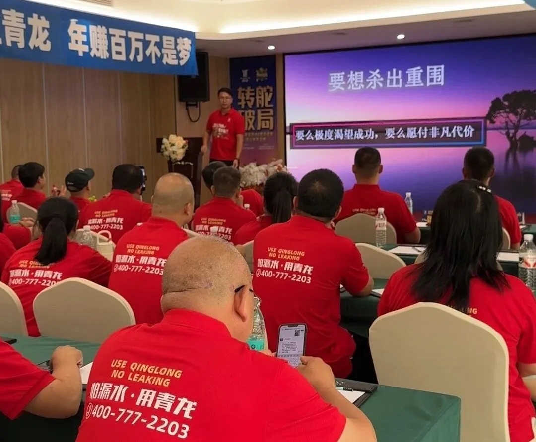 潘总分享4.jpg
