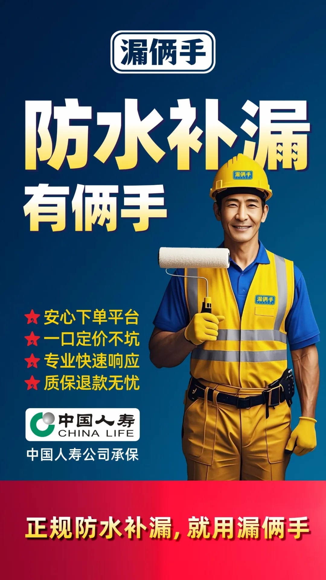 漏俩手1.jpg